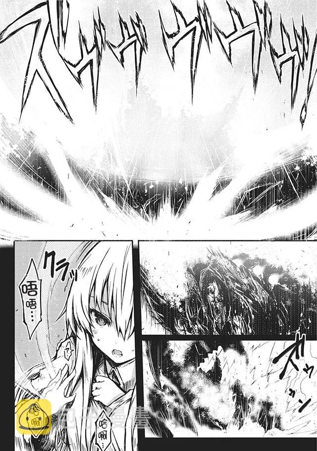 第9话 第14页