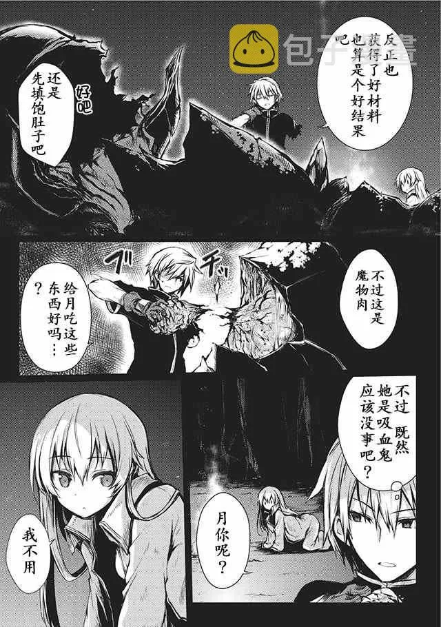 第10话 第15页