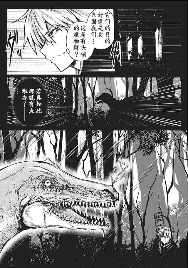 第11话 第6页