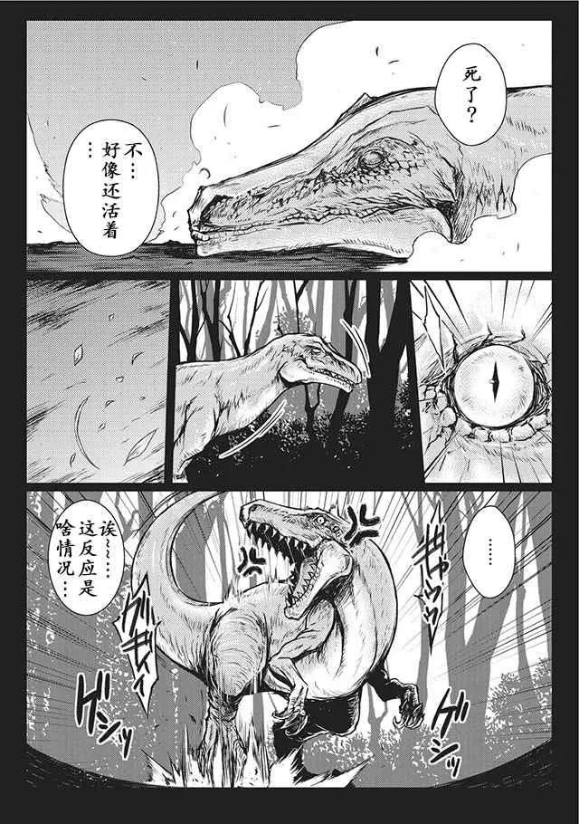 第11话 第8页
