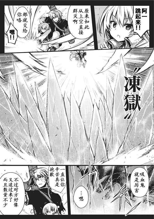 第11话 第11页