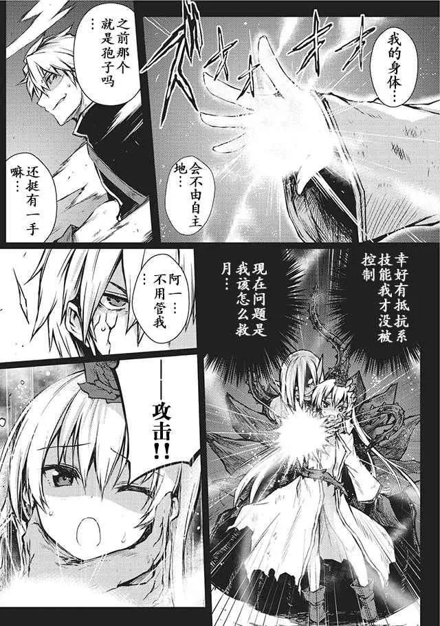 第11话 第17页