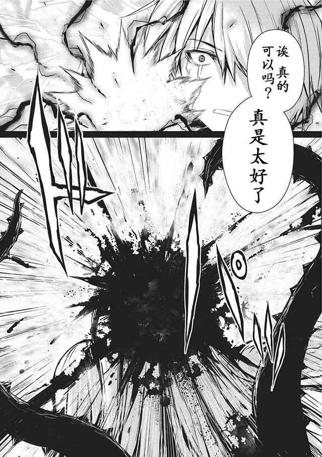 第11话 第18页