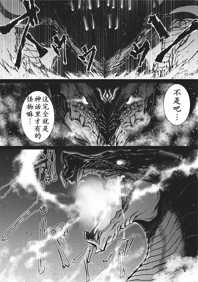 第12话 第5页