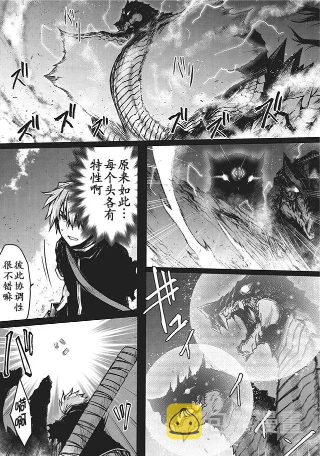 第12话 第8页