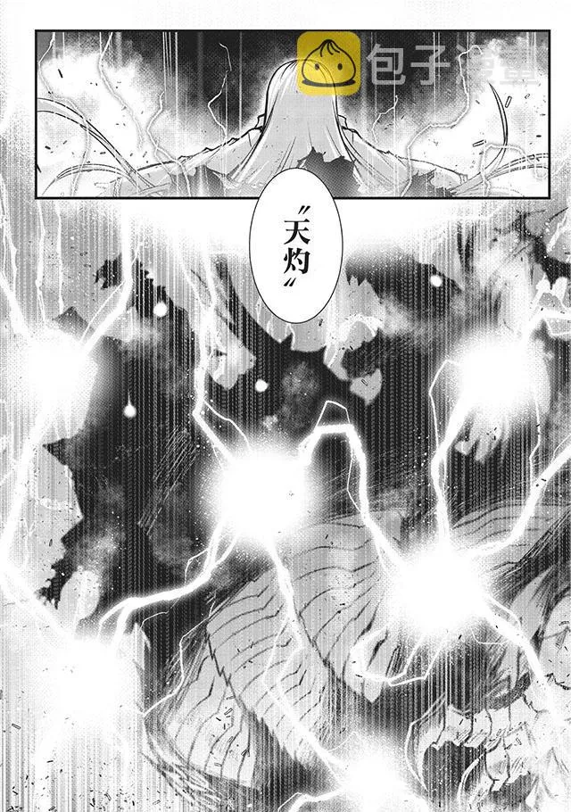 第12话 第17页