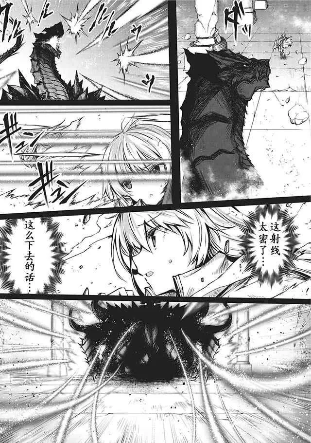 第13话 第7页