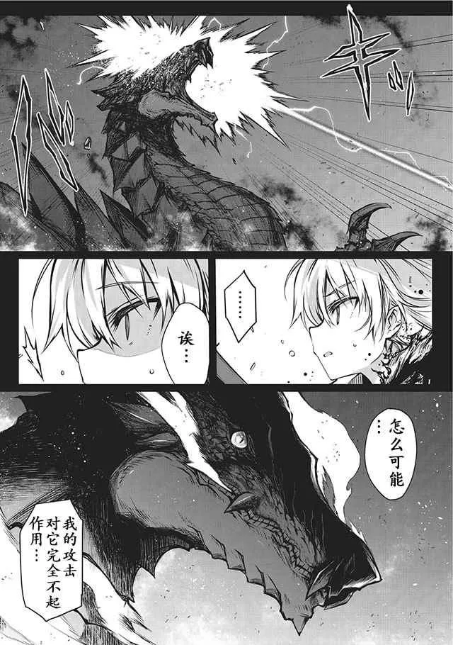 第13话 第9页