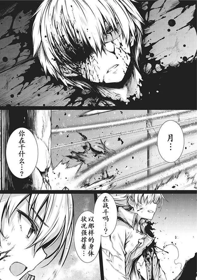 第13话 第10页