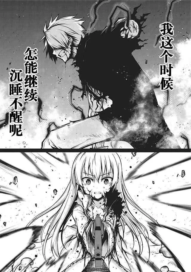 第13话 第13页