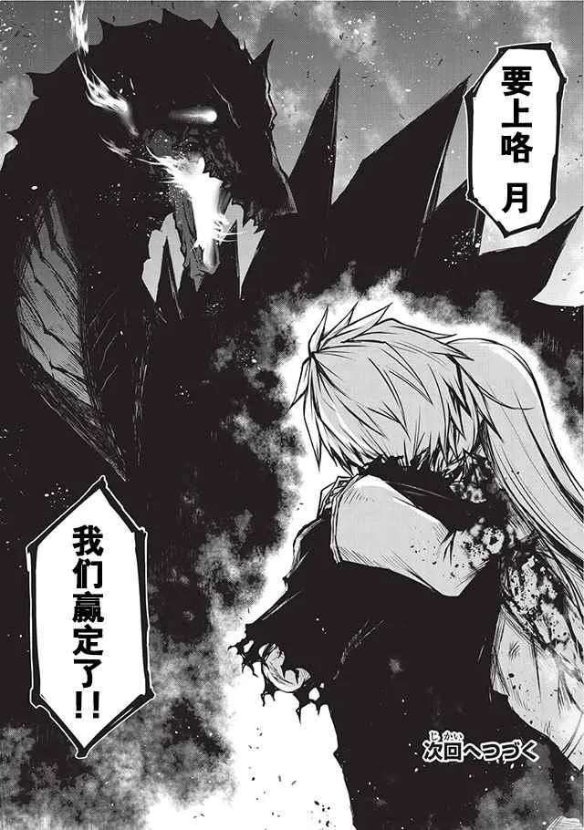 第13话 第19页