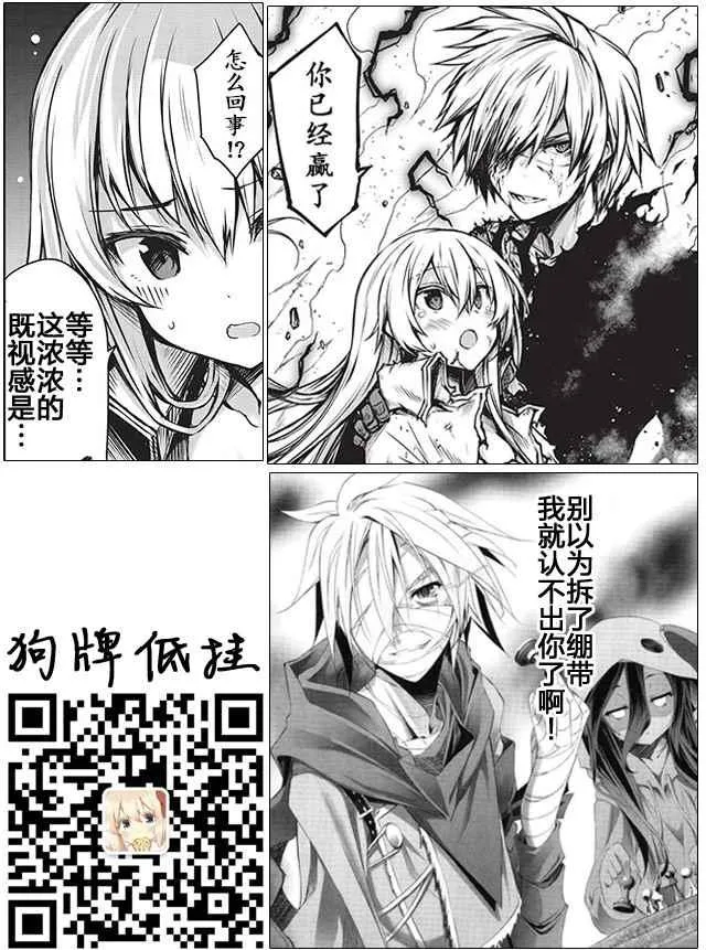 第13话 第20页