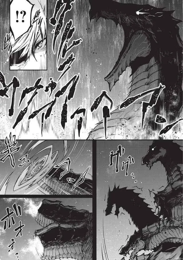 第14话 第2页