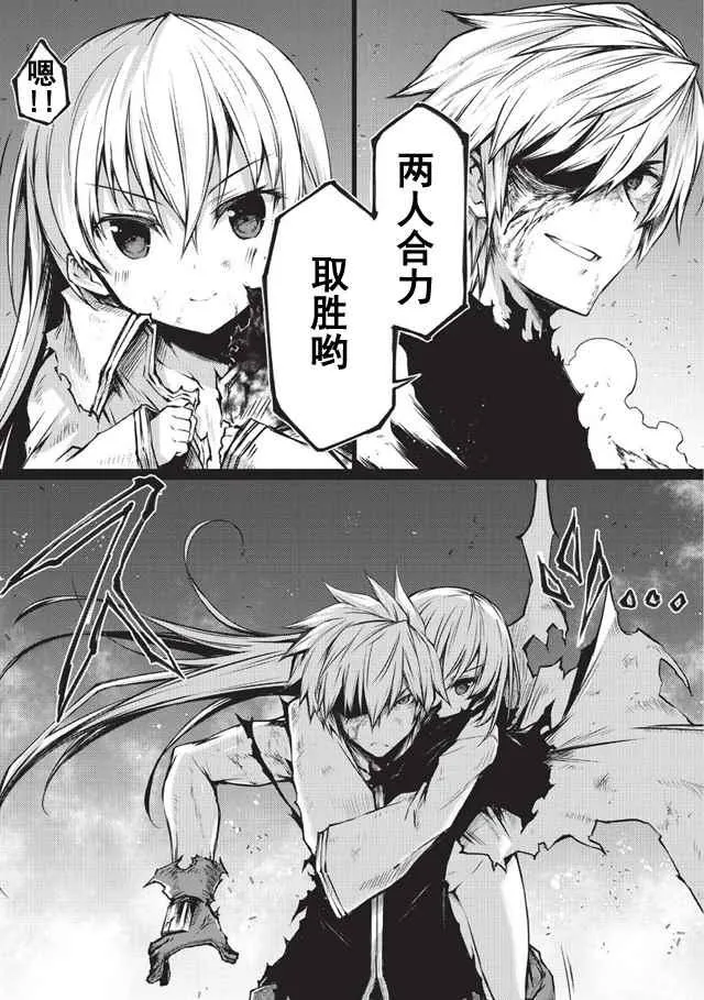 第14话 第6页