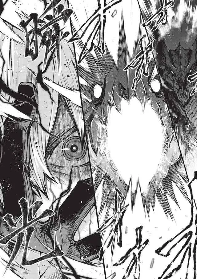 第14话 第7页