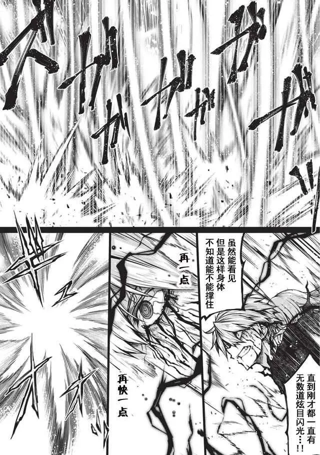 第14话 第10页