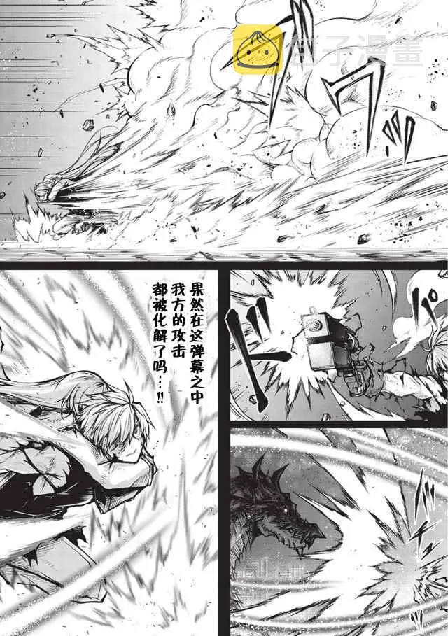 第14话 第11页