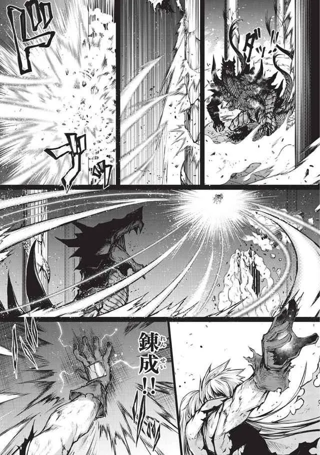 第14话 第12页