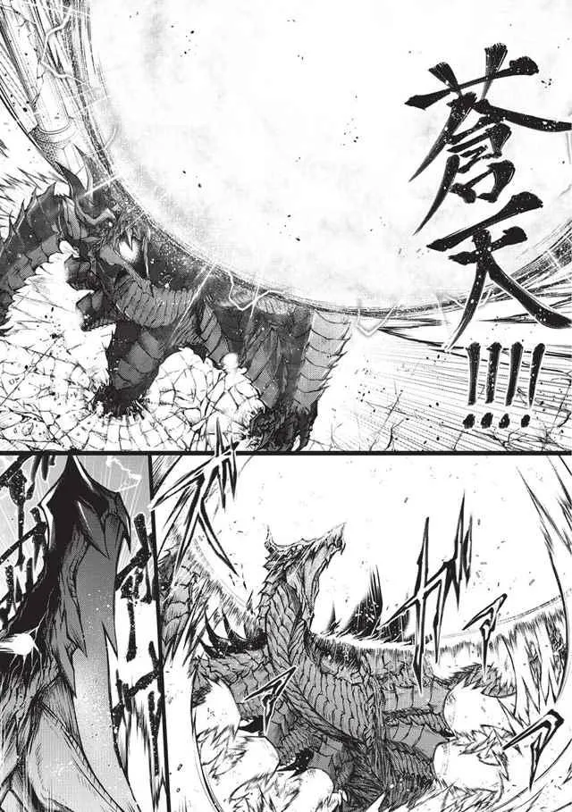 第14话 第14页