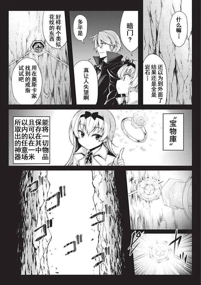 第15话 第2页
