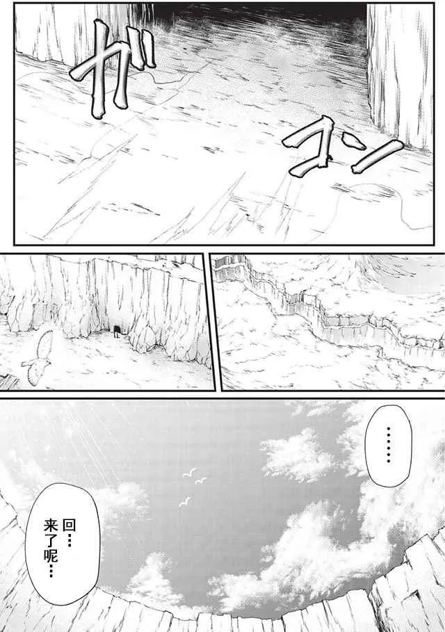 第15话 第4页