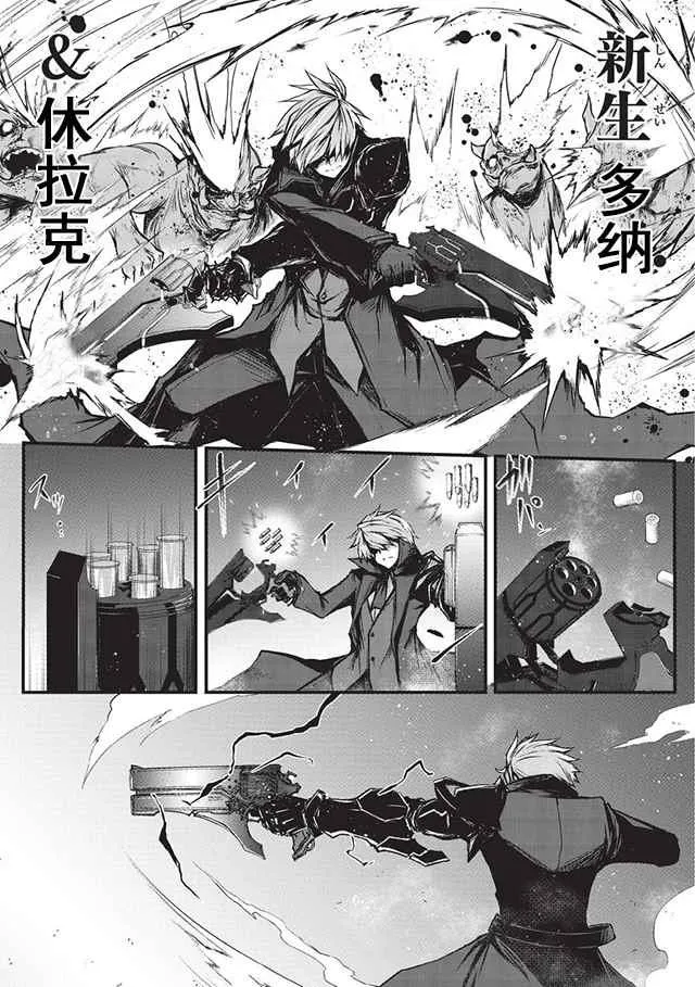 第15话 第7页