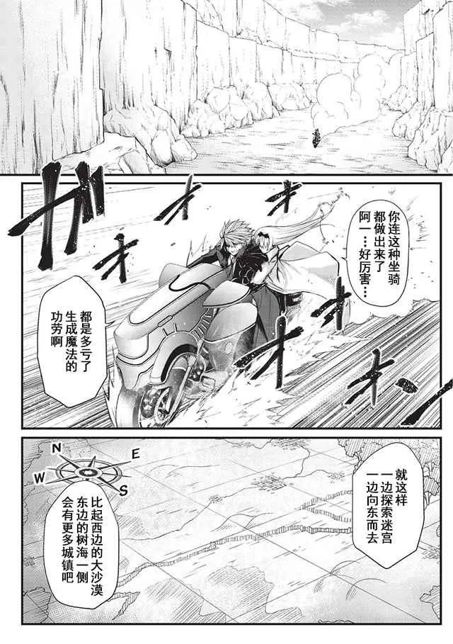 第15话 第10页