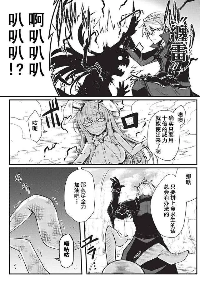 第15话 第16页