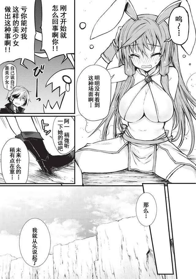 第15话 第17页
