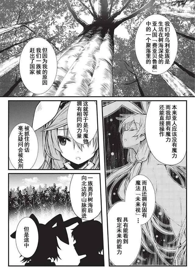 第15话 第18页