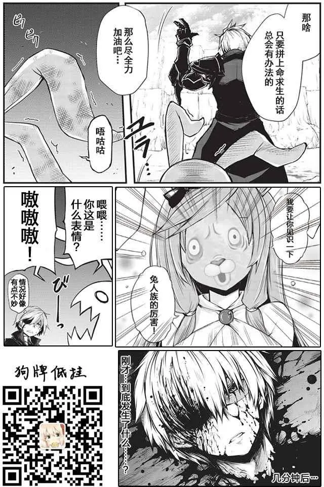 第15话 第25页