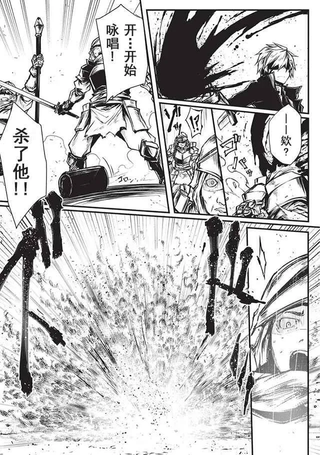 第16话 第11页
