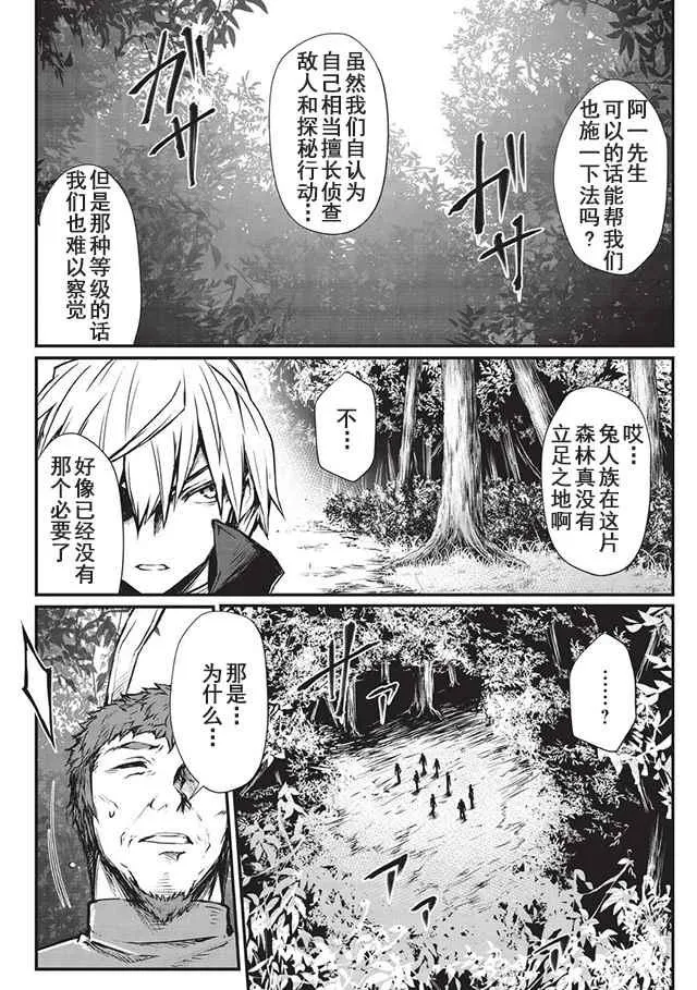 第16话 第22页