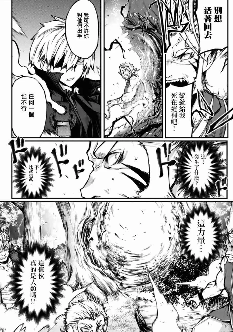 第17话 第2页