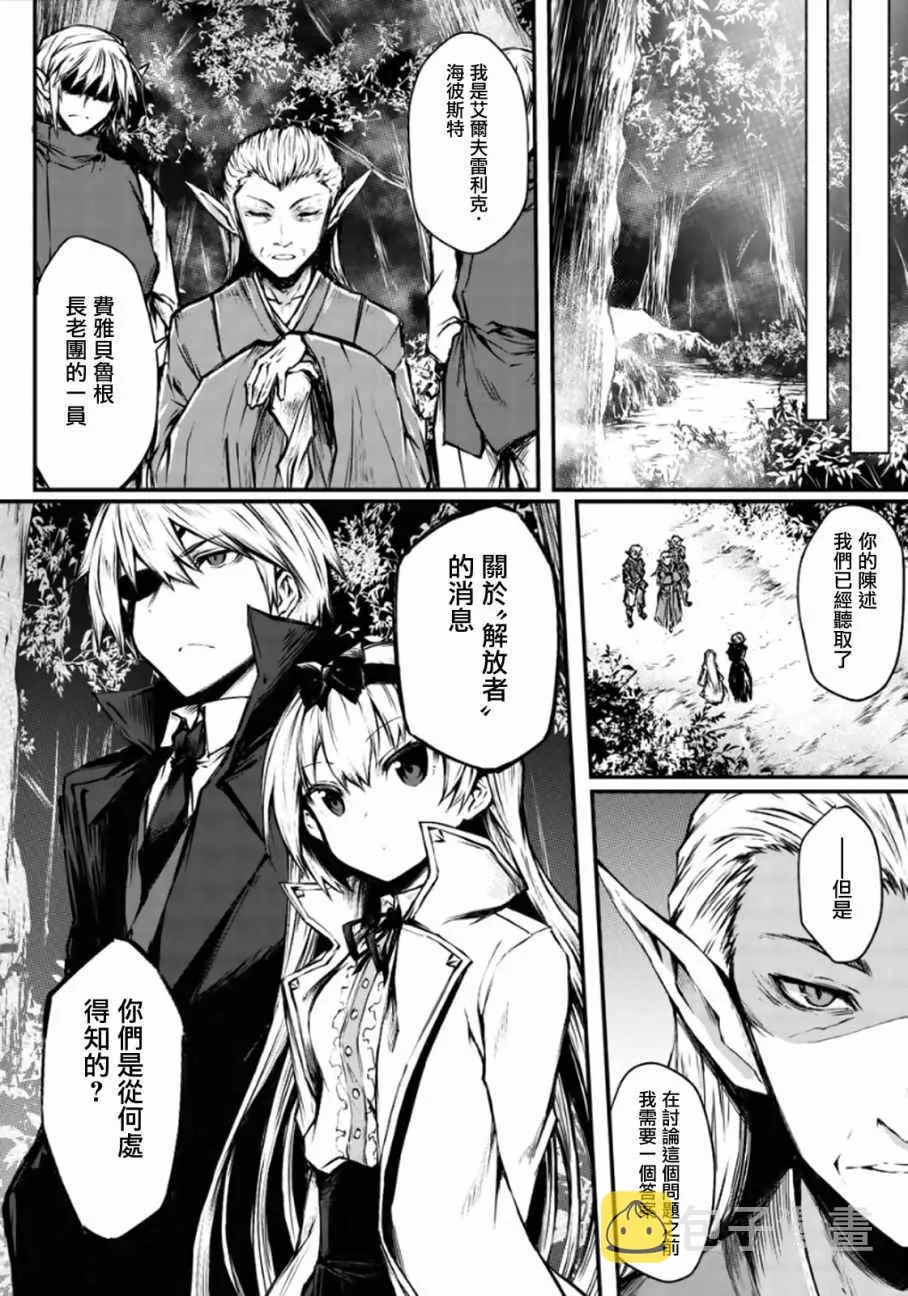 第17话 第6页