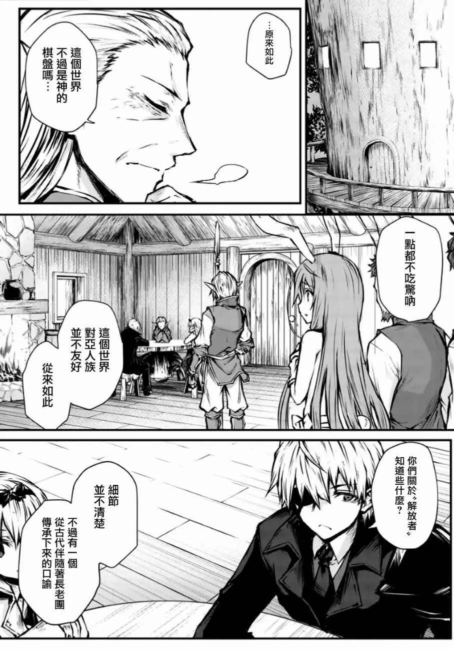 第17话 第11页