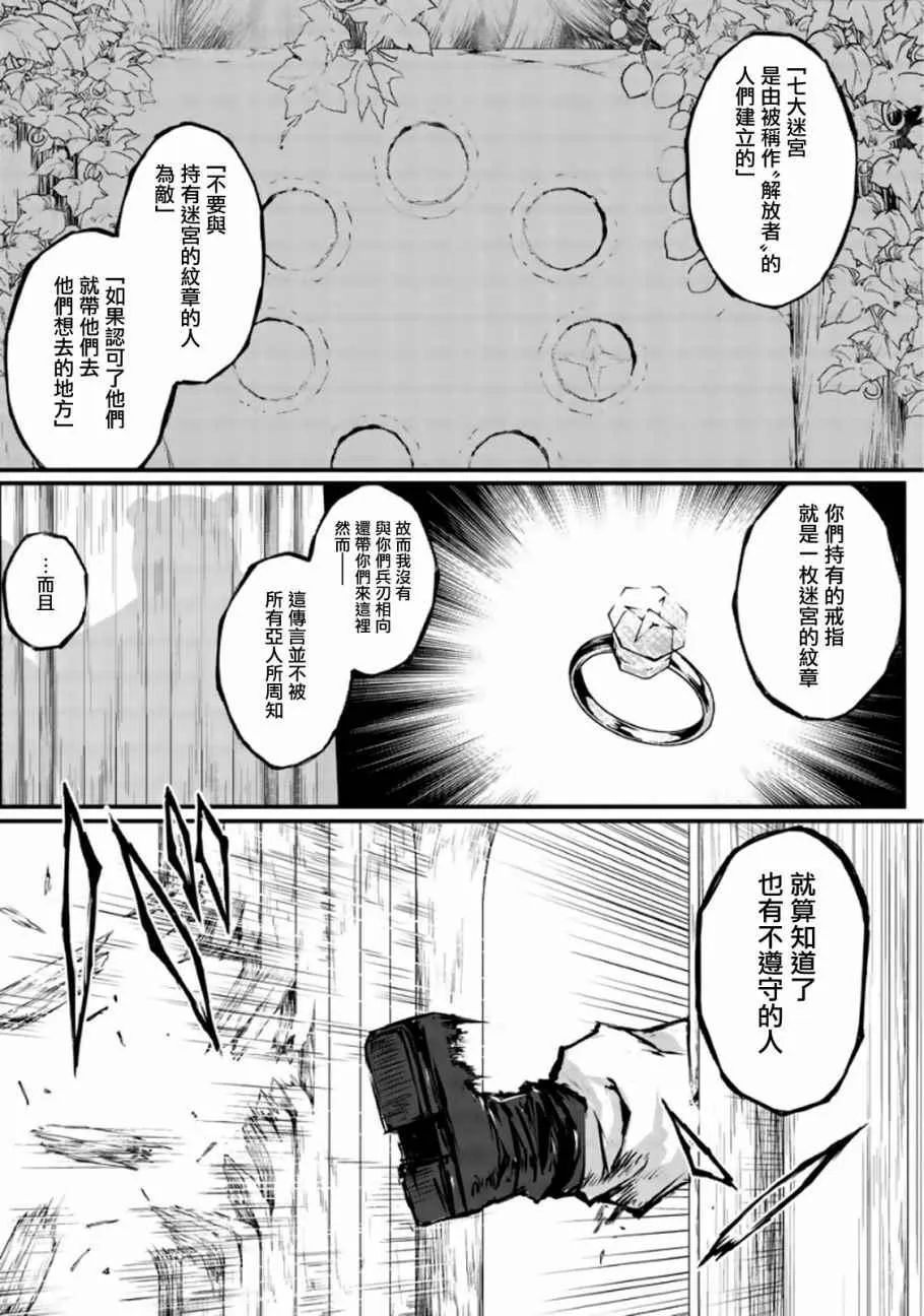 第17话 第12页