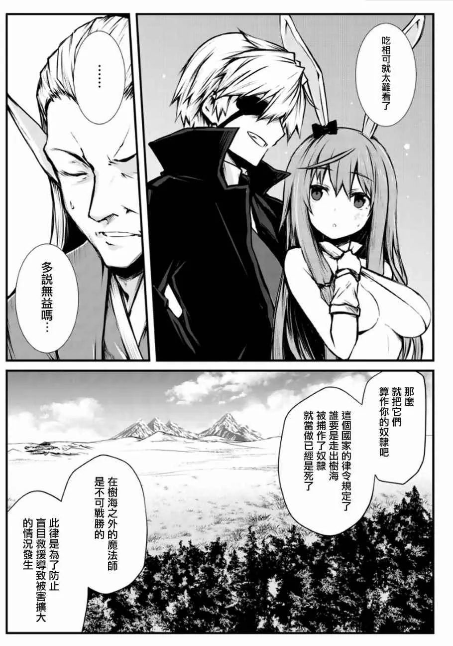 第17话 第20页