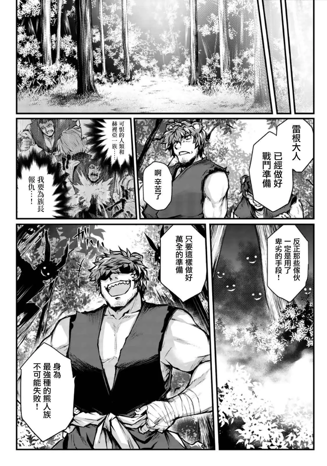 第18话 第15页