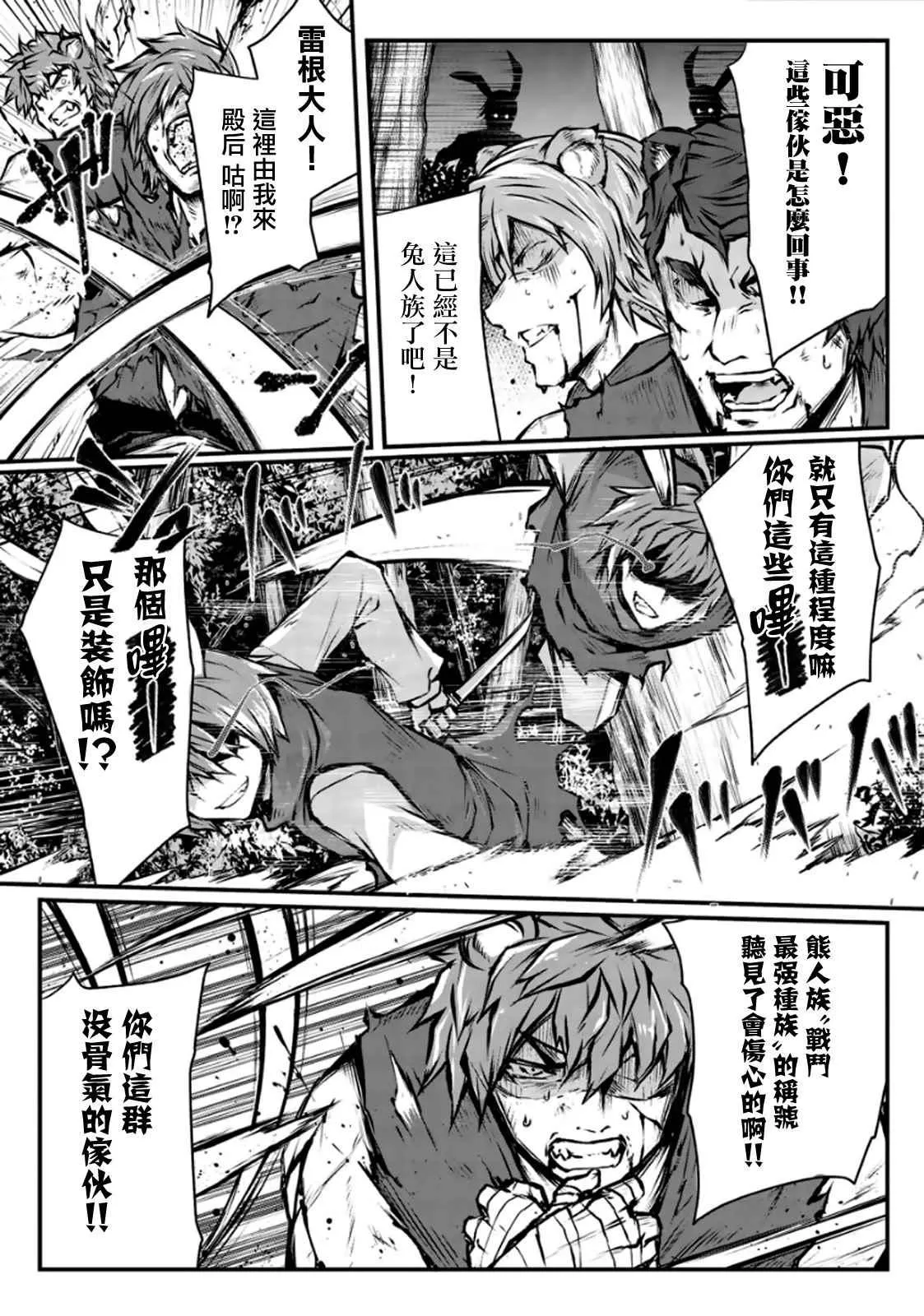 第18话 第17页