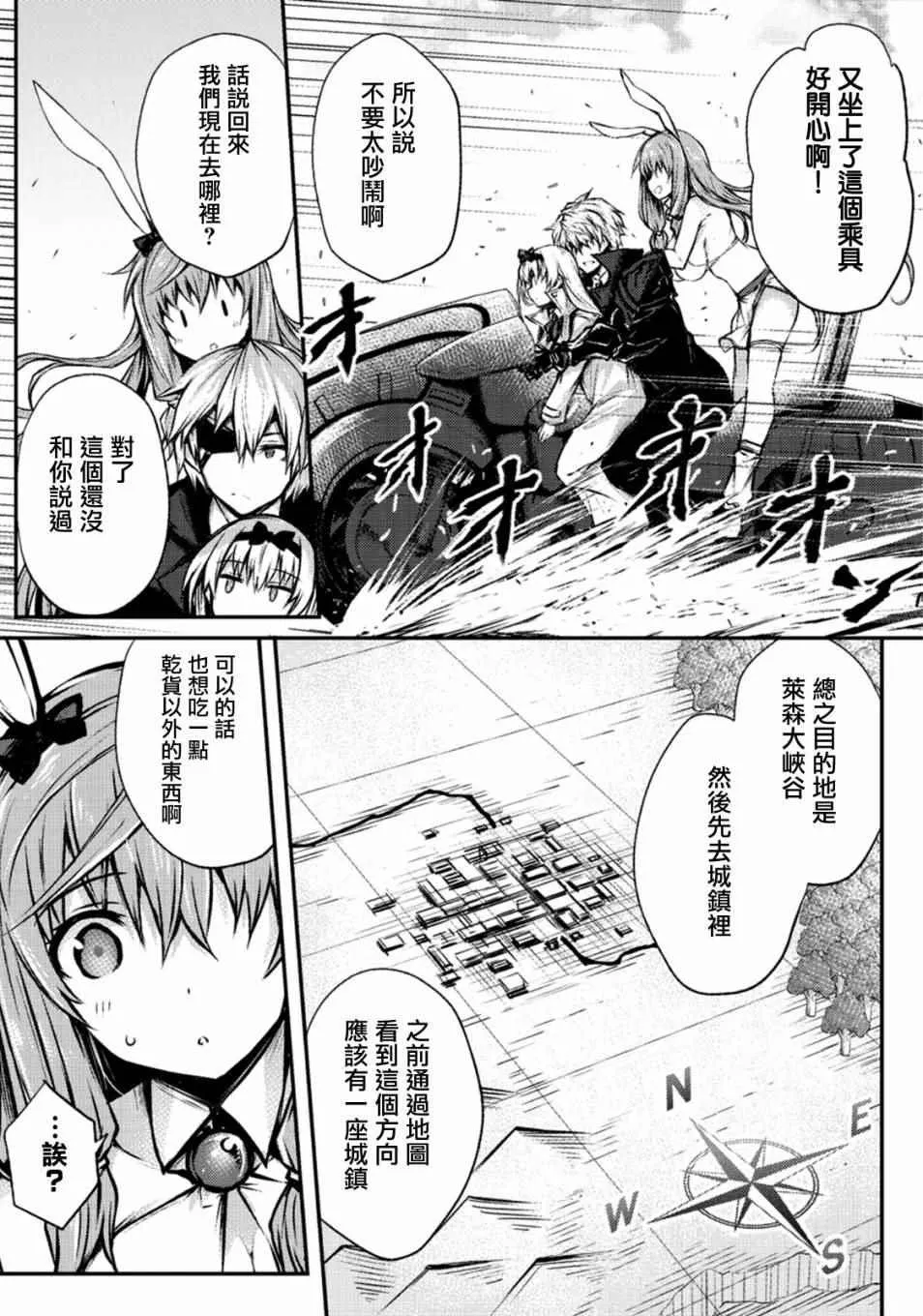 第19话 第21页