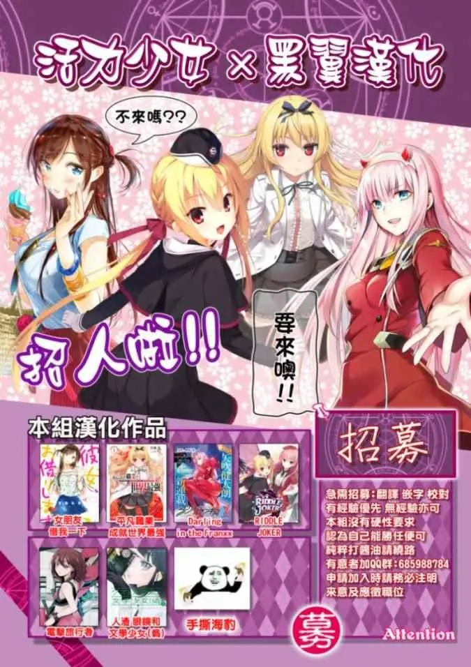 第19话 第23页