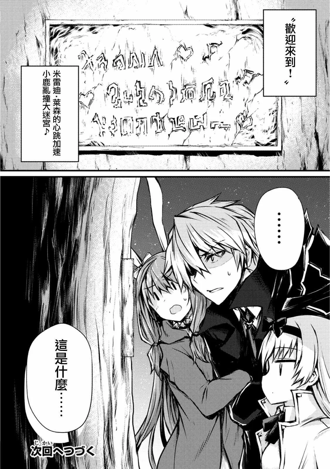 第20话 第24页