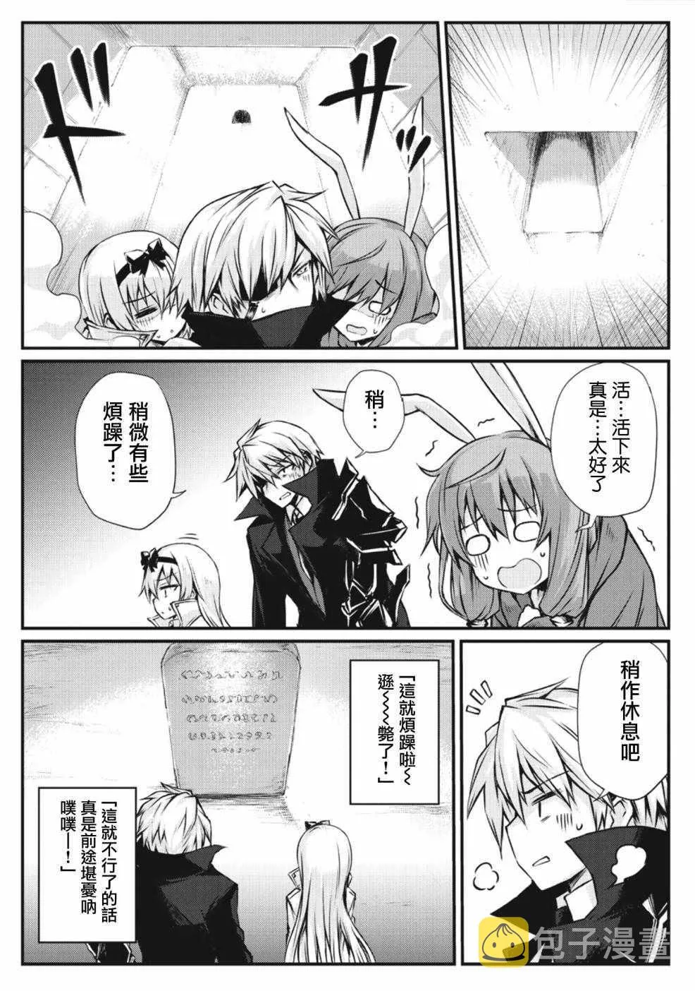 第21话 第13页