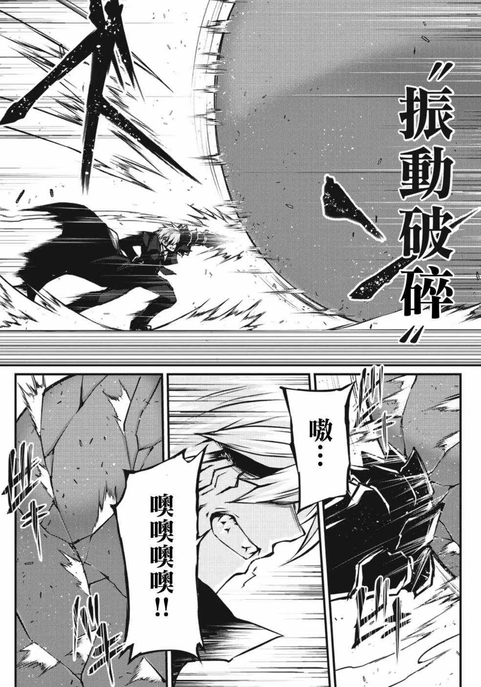 第21话 第17页