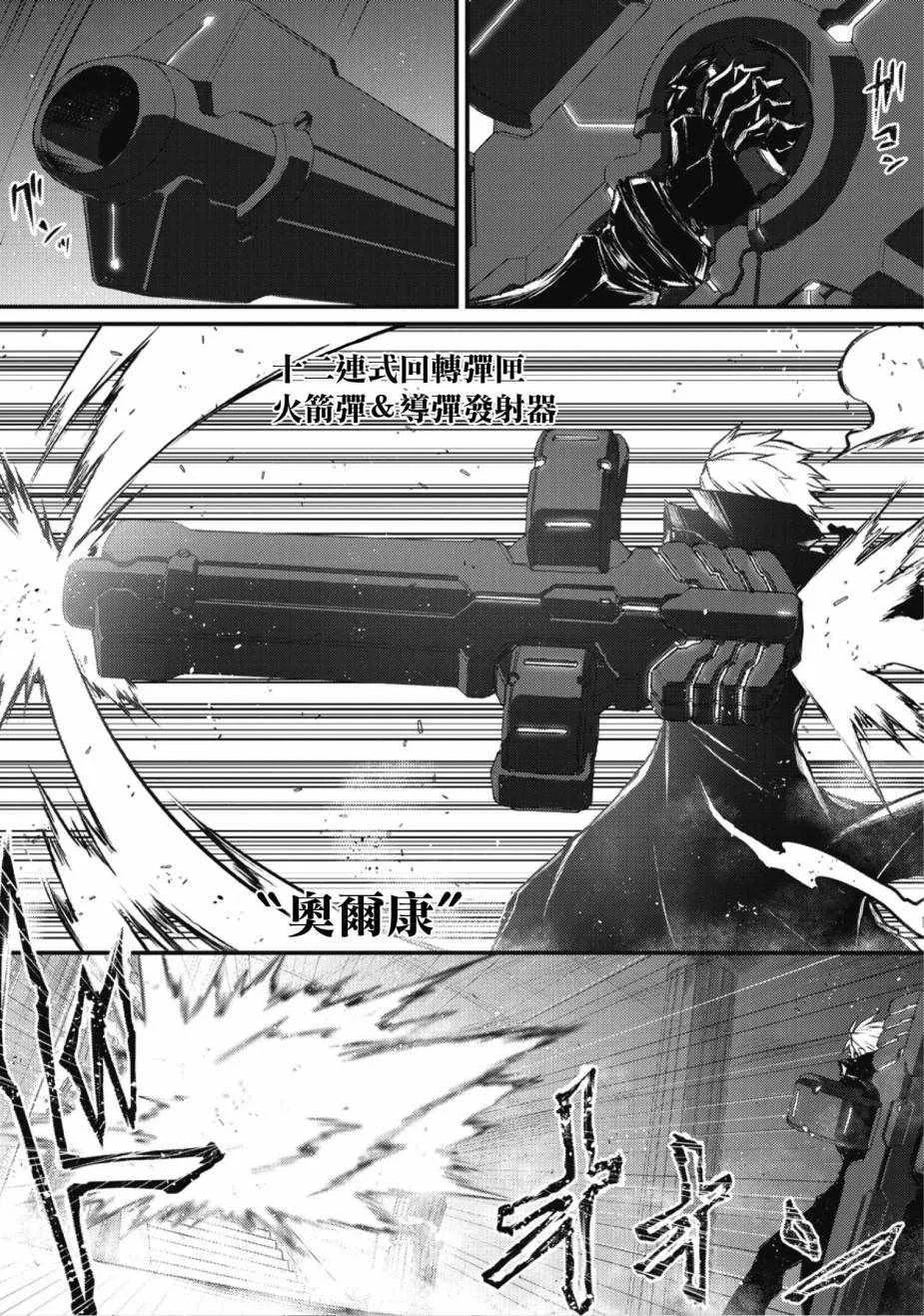 第22话 第12页