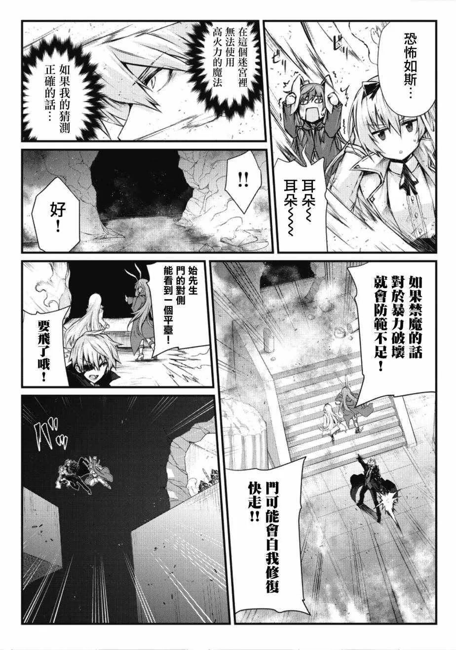 第22话 第13页
