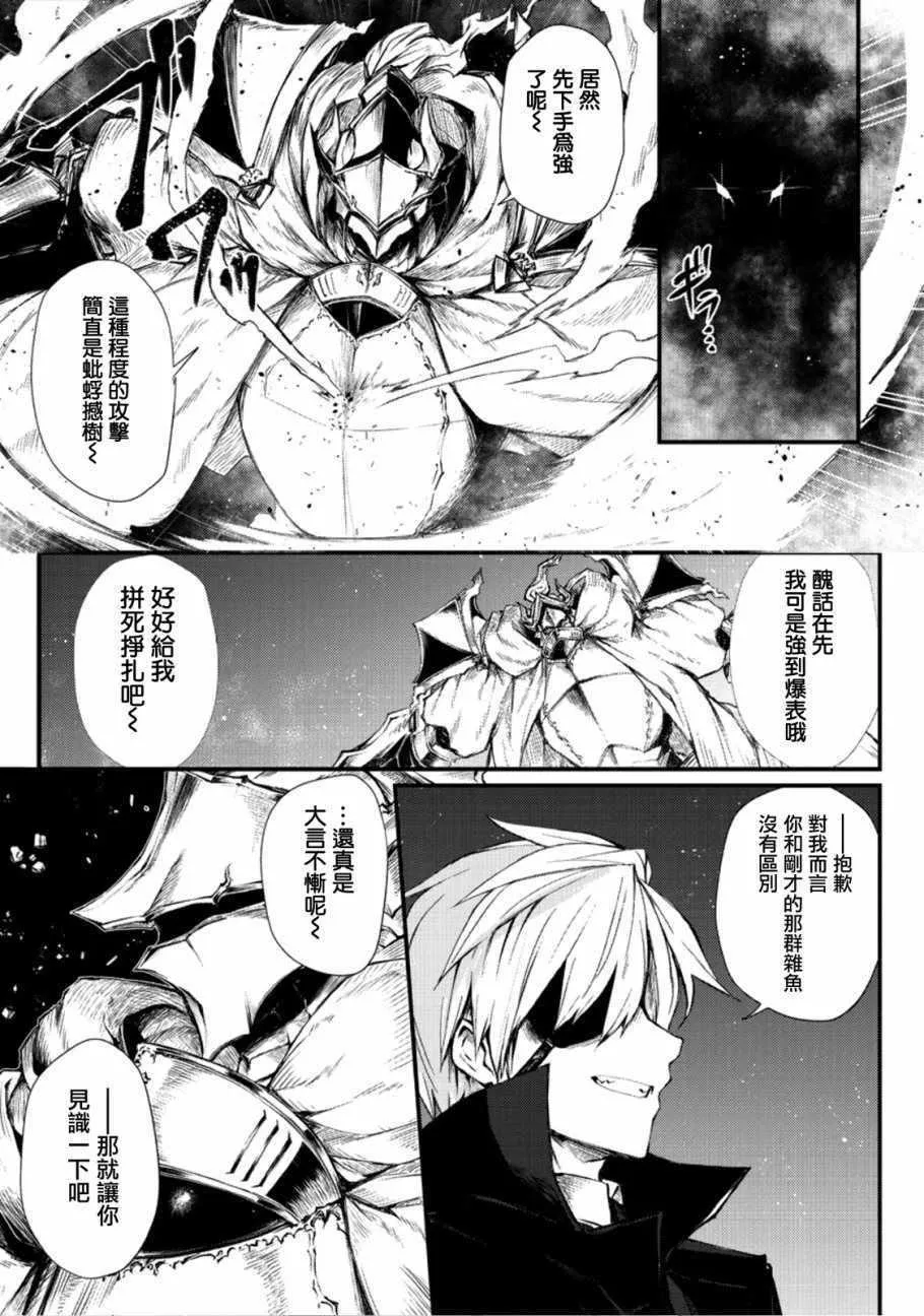 第23话 第2页