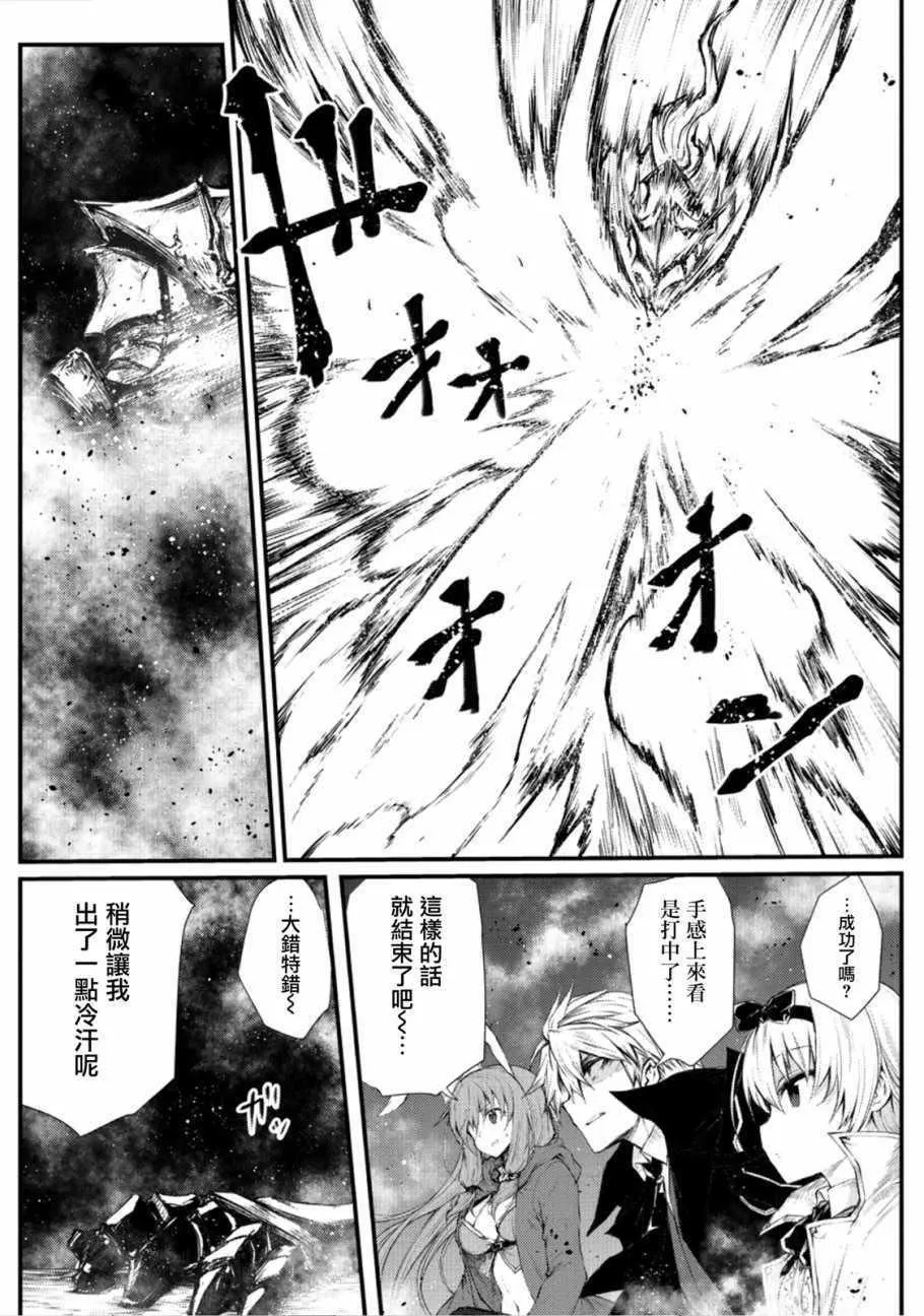 第23话 第10页