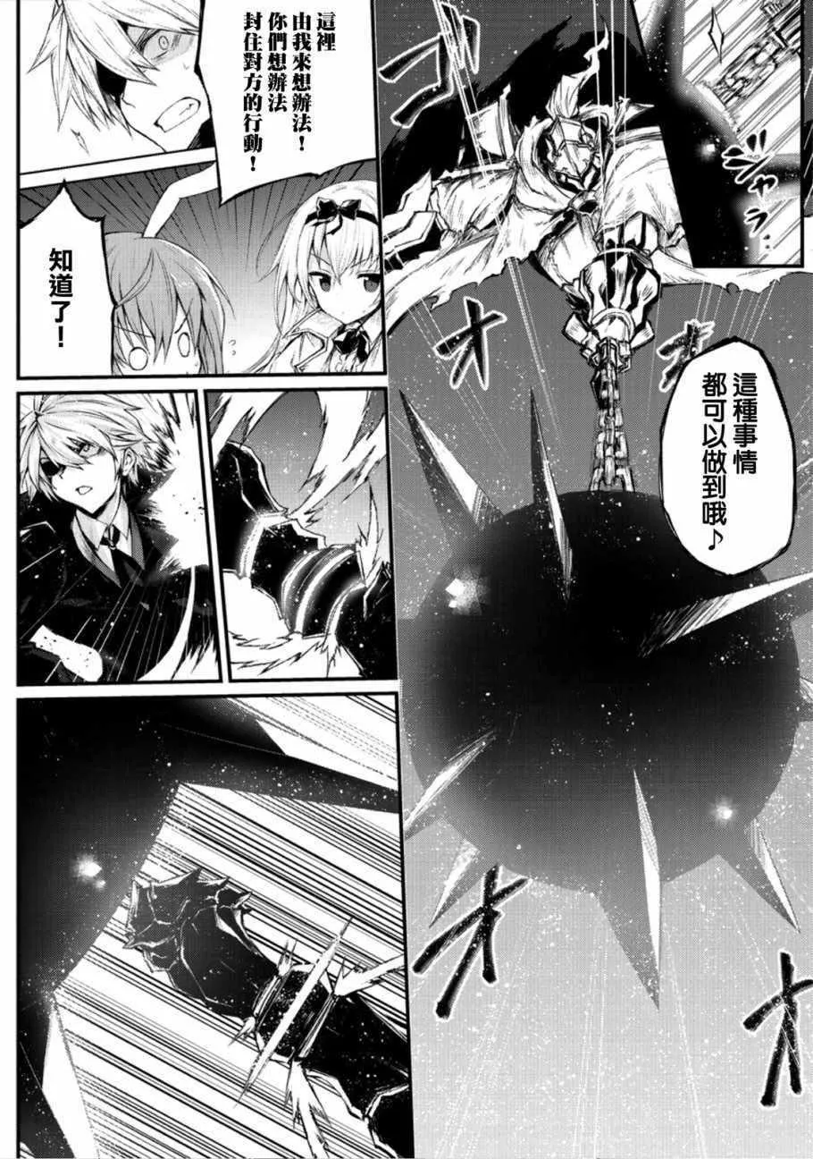 第23话 第14页